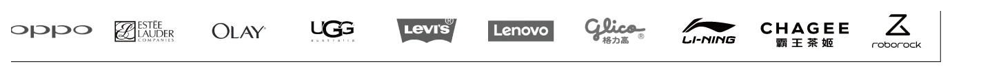 OPPO、雅诗兰黛、OLAY、UGG、Levi's、Lenovo、Glico、Li-Ning、CHAGEE、Roborock 等合作客户 logo
